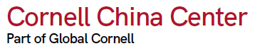 Cornell China Center, Part of Global Cornell