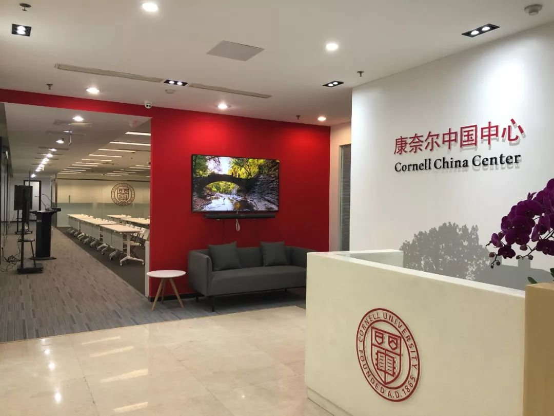 CCC Beijing office front desk