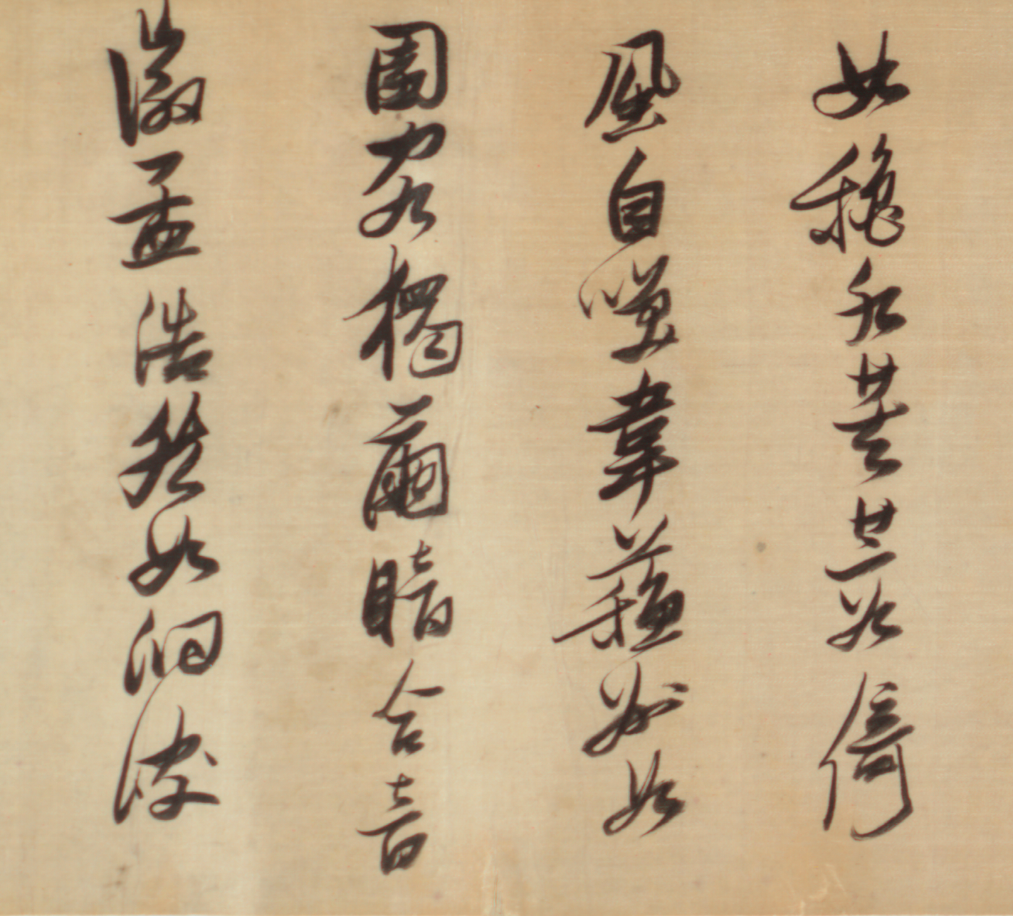 Chinese calligraphy