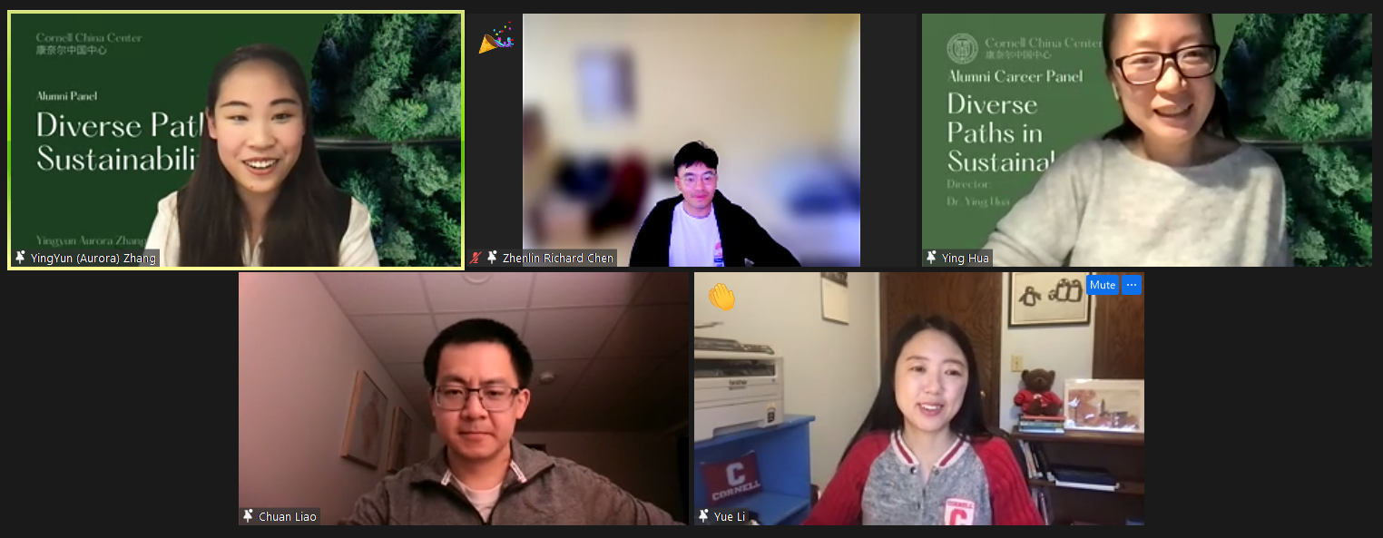 Speakers at a recent Cornell China Center career panel on "Diverse Paths in Sustainability" included moderator Aurora YingYun Zhang ’23; alumni panelists Kevin Zongzhe Li ’20, Carolyn Jiexin Wang ’21 and Chun Xu ’22; and Cornell China Center Director Ying Hua.