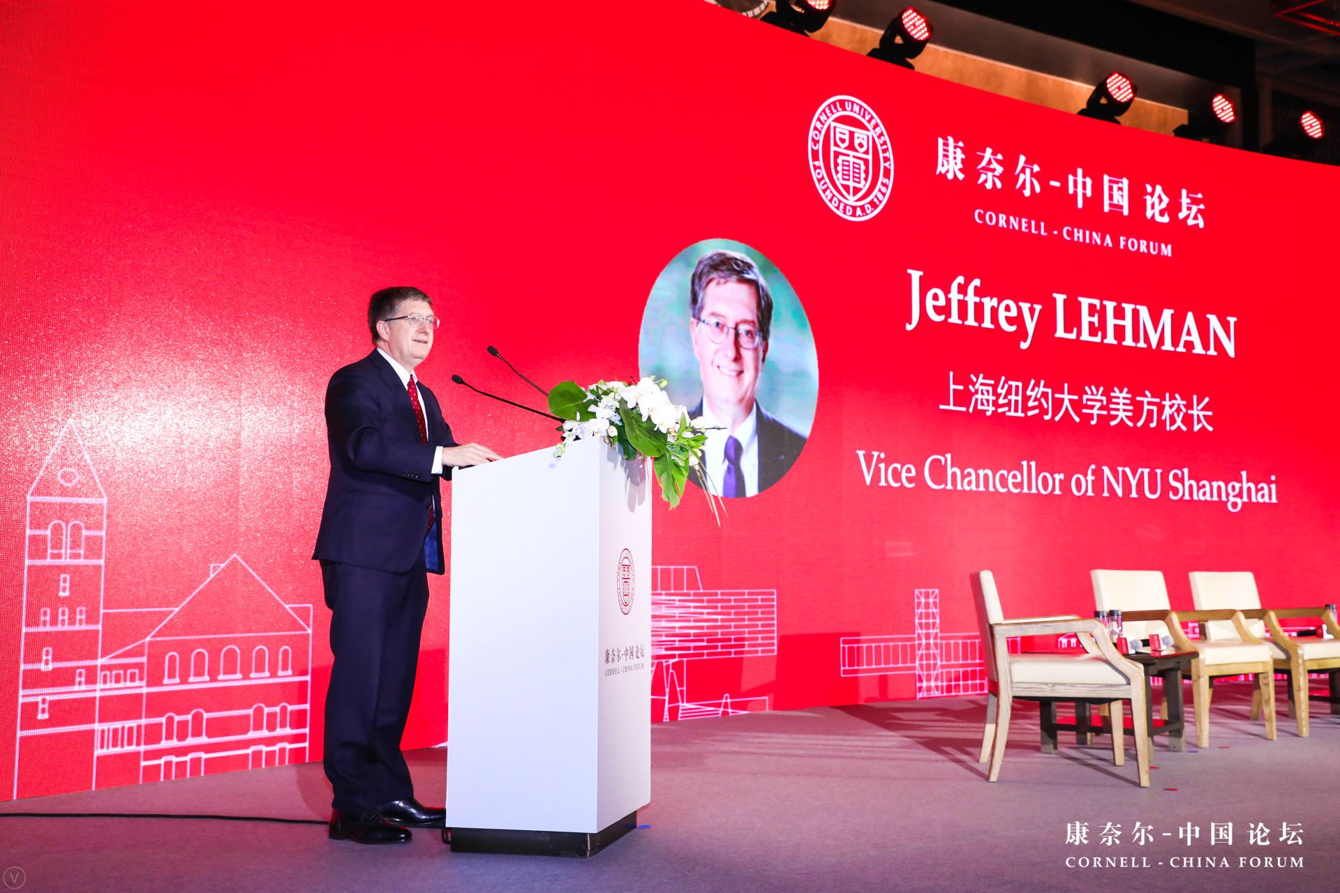 Jeffrey Lehman at Cornell-China Forum Nov 2019