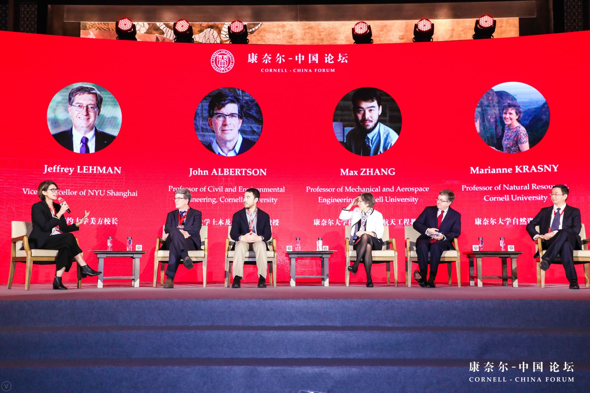 Cornell-China Forum Panel on Energy and Environment