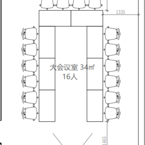 Beijing Center: Conference Room Diagram (Classroom)