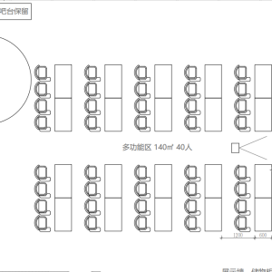 Beijing Center: Multi-function Room Diagram (Classroom)