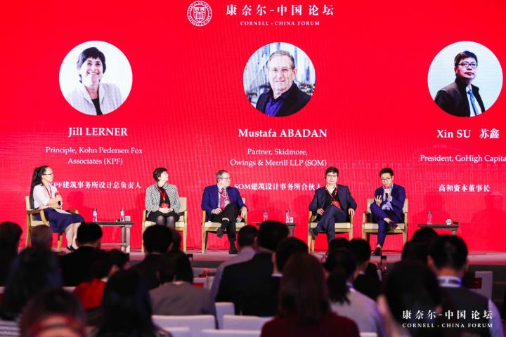 Cornell-China Forum Nov 2019