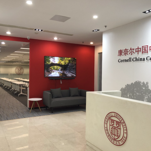 Cornell China Center Beijing office