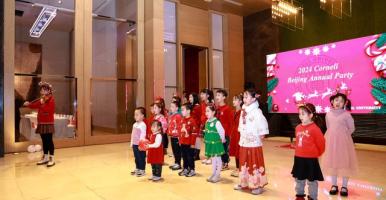 Kids performing at Cornell Beijing Alumni Annual Dinner 2024