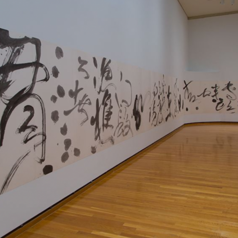 Taiwanese calligraphy on display at the Johnson Art Museum
